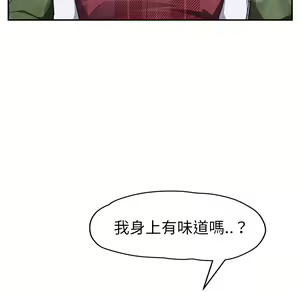 Page 1300 of 继母 Chinese Rsiky - preview thumbnail