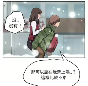 Page 1301 of 继母 Chinese Rsiky - preview thumbnail