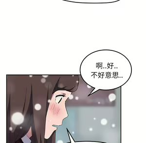 Page 1302 of 继母 Chinese Rsiky - preview thumbnail