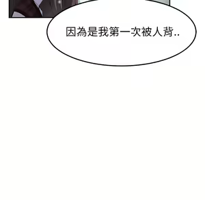 Page 1303 of 继母 Chinese Rsiky - preview thumbnail