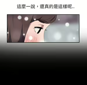 Page 1304 of 继母 Chinese Rsiky - preview thumbnail