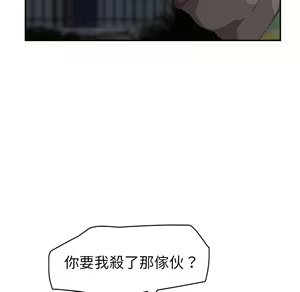 Page 131 of 继母 Chinese Rsiky - preview thumbnail