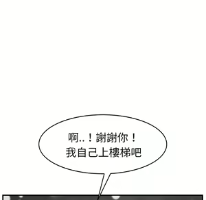Page 1311 of 继母 Chinese Rsiky - preview thumbnail