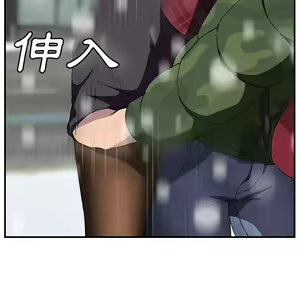 Page 1315 of 继母 Chinese Rsiky - preview thumbnail