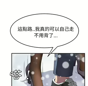 Page 1321 of 继母 Chinese Rsiky - preview thumbnail