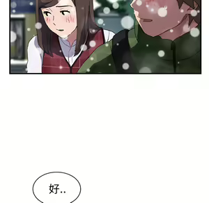 Page 1323 of 继母 Chinese Rsiky - preview thumbnail
