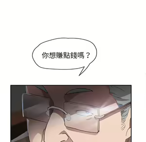 Page 1329 of 继母 Chinese Rsiky - preview thumbnail