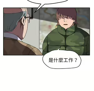 Page 1331 of 继母 Chinese Rsiky - preview thumbnail