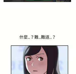 Page 1333 of 继母 Chinese Rsiky - preview thumbnail