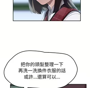 Page 1334 of 继母 Chinese Rsiky - preview thumbnail