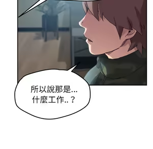 Page 1335 of 继母 Chinese Rsiky - preview thumbnail