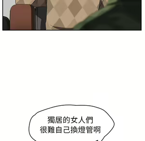 Page 1337 of 继母 Chinese Rsiky - preview thumbnail