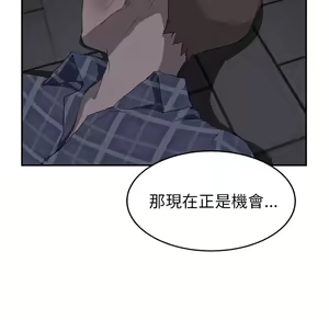 Page 134 of 继母 Chinese Rsiky - preview thumbnail