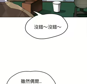 Page 1342 of 继母 Chinese Rsiky - preview thumbnail