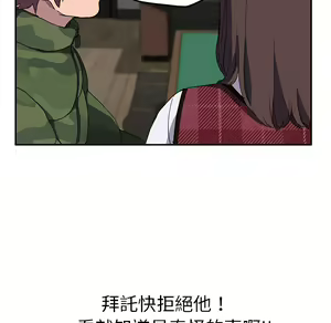 Page 1345 of 继母 Chinese Rsiky - preview thumbnail
