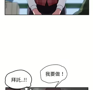 Page 1347 of 继母 Chinese Rsiky - preview thumbnail