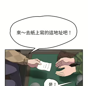 Page 1349 of 继母 Chinese Rsiky - preview thumbnail