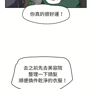 Page 1350 of 继母 Chinese Rsiky - preview thumbnail
