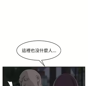 Page 135 of 继母 Chinese Rsiky - preview thumbnail