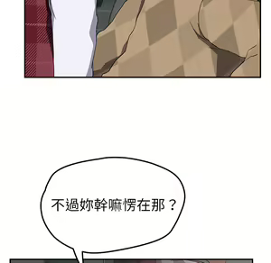 Page 1353 of 继母 Chinese Rsiky - preview thumbnail