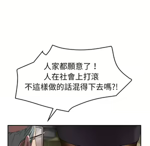 Page 1359 of 继母 Chinese Rsiky - preview thumbnail