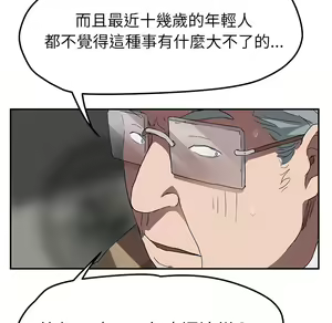Page 1361 of 继母 Chinese Rsiky - preview thumbnail