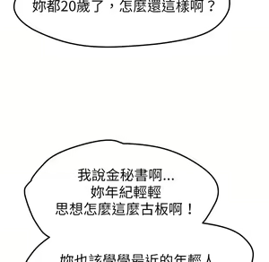 Page 1362 of 继母 Chinese Rsiky - preview thumbnail