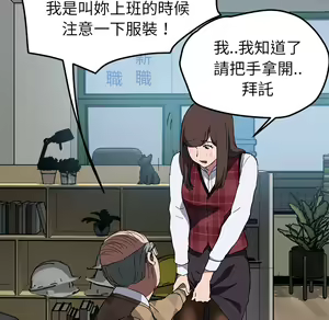 Page 1365 of 继母 Chinese Rsiky - preview thumbnail