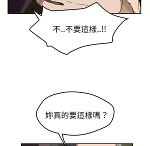 Page 1368 of 继母 Chinese Rsiky - preview thumbnail