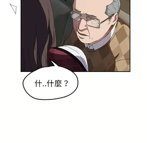 Page 1369 of 继母 Chinese Rsiky - preview thumbnail