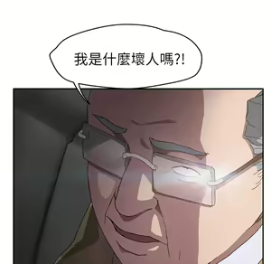 Page 1370 of 继母 Chinese Rsiky - preview thumbnail