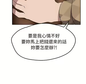Page 1374 of 继母 Chinese Rsiky - preview thumbnail