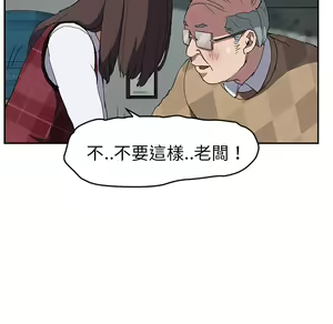 Page 1380 of 继母 Chinese Rsiky - preview thumbnail
