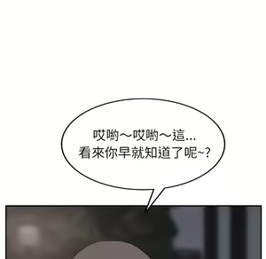 Page 138 of 继母 Chinese Rsiky - preview thumbnail