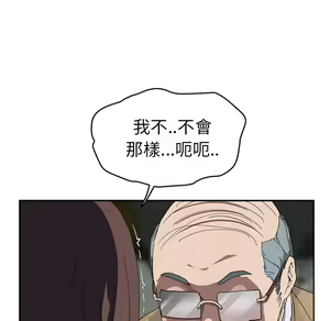 Page 1383 of 继母 Chinese Rsiky - preview thumbnail