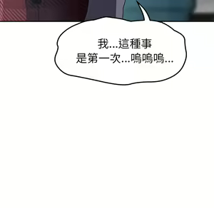 Page 1387 of 继母 Chinese Rsiky - preview thumbnail