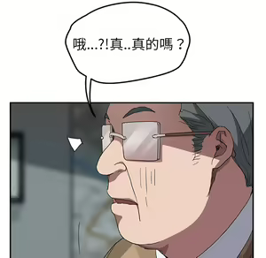Page 1388 of 继母 Chinese Rsiky - preview thumbnail