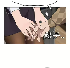 Page 1390 of 继母 Chinese Rsiky - preview thumbnail