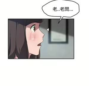 Page 1391 of 继母 Chinese Rsiky - preview thumbnail