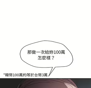 Page 1393 of 继母 Chinese Rsiky - preview thumbnail