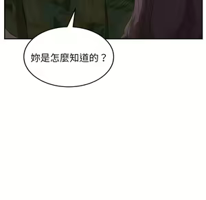 Page 140 of 继母 Chinese Rsiky - preview thumbnail