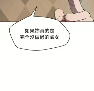 Page 1404 of 继母 Chinese Rsiky - preview thumbnail