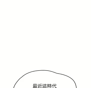Page 1407 of 继母 Chinese Rsiky - preview thumbnail