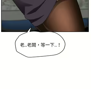Page 1409 of 继母 Chinese Rsiky - preview thumbnail