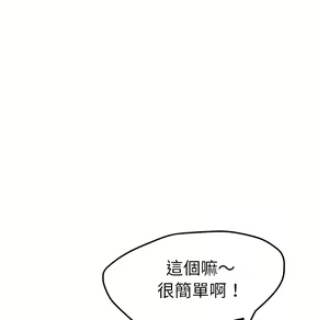 Page 142 of 继母 Chinese Rsiky - preview thumbnail