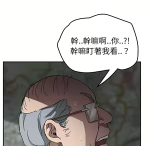 Page 1427 of 继母 Chinese Rsiky - preview thumbnail