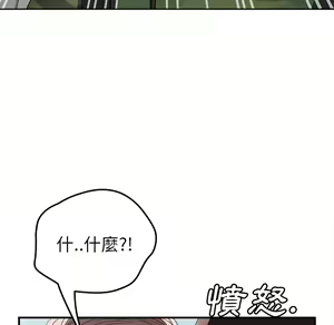 Page 1431 of 继母 Chinese Rsiky - preview thumbnail