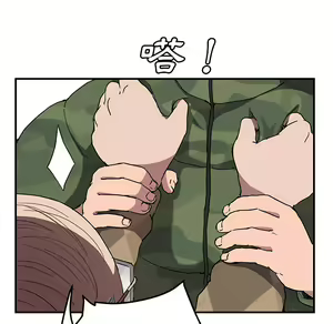 Page 1435 of 继母 Chinese Rsiky - preview thumbnail