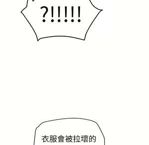 Page 1436 of 继母 Chinese Rsiky - preview thumbnail