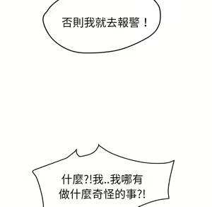 Page 1442 of 继母 Chinese Rsiky - preview thumbnail